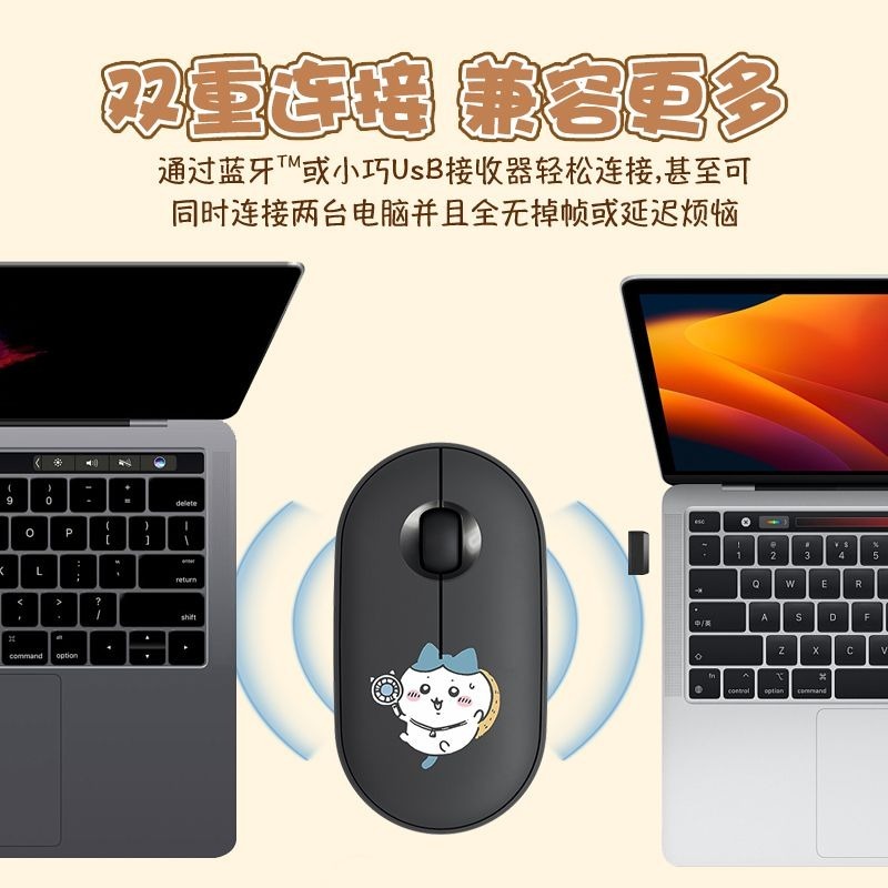 Cute Chiikawa Bluetooth Wirele - Mini Wireless Mouse avis et prix