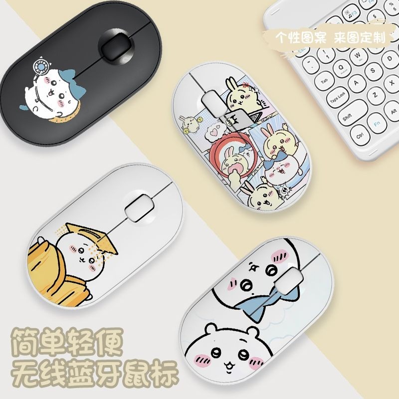 Cute Chiikawa Bluetooth Wirele - Mini Wireless Mouse avis et prix