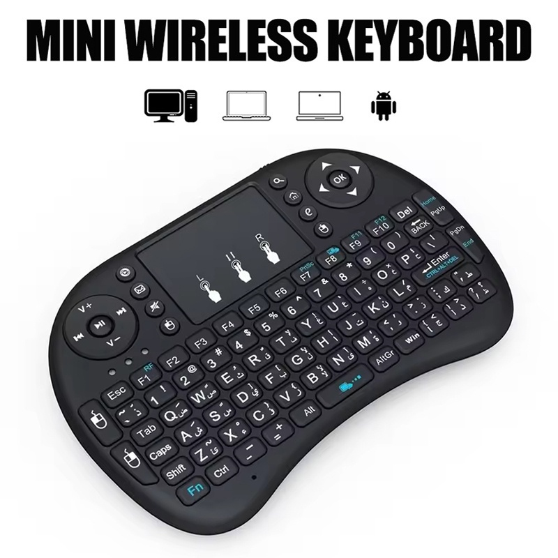 Mini Wireless Keyboard 2.4GHz  - Mini Wireless Mouse avis et prix
